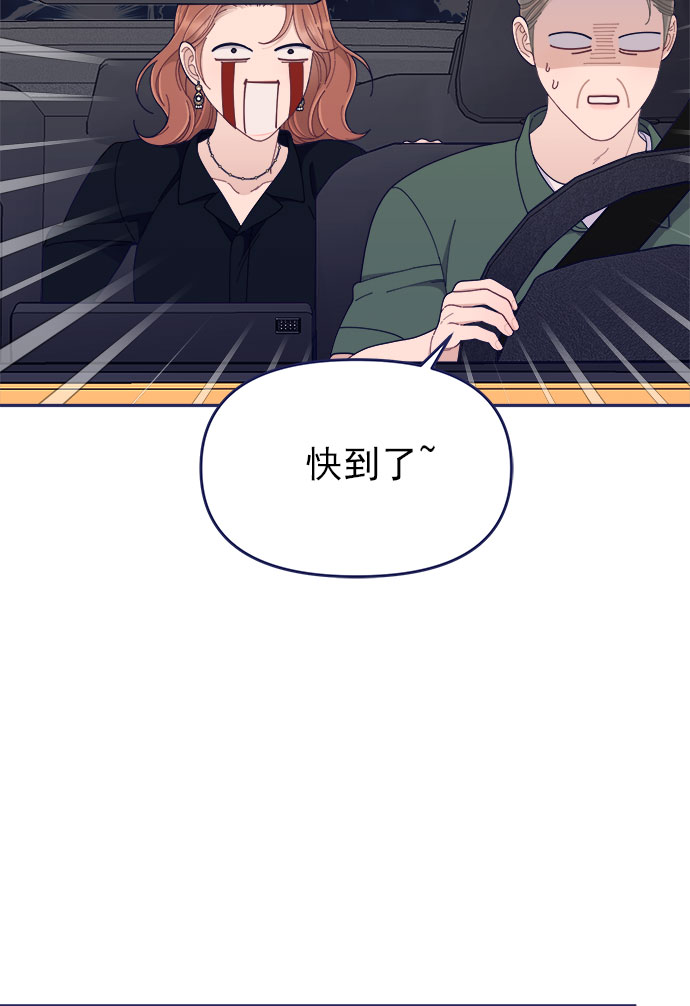 [第50话] 错误的相遇54