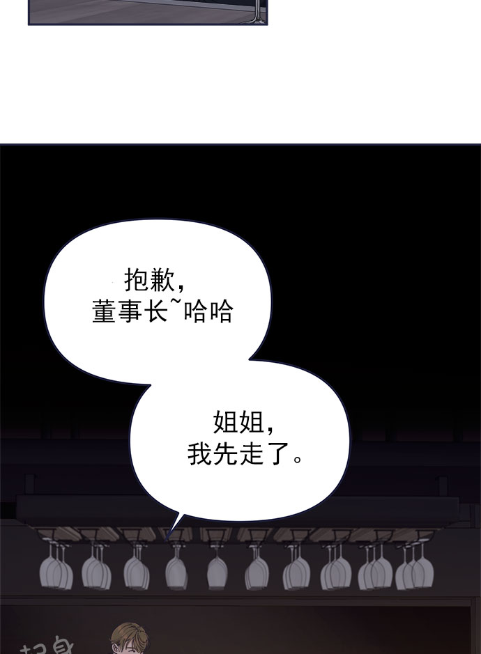 [第56话] 心理战（2）55