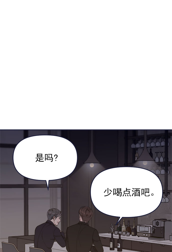 [第55话] 心理战10