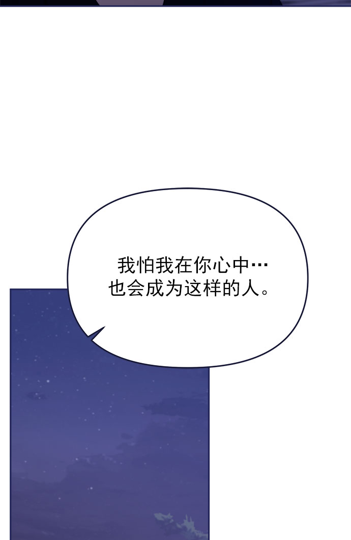 [第58话] 对不起57