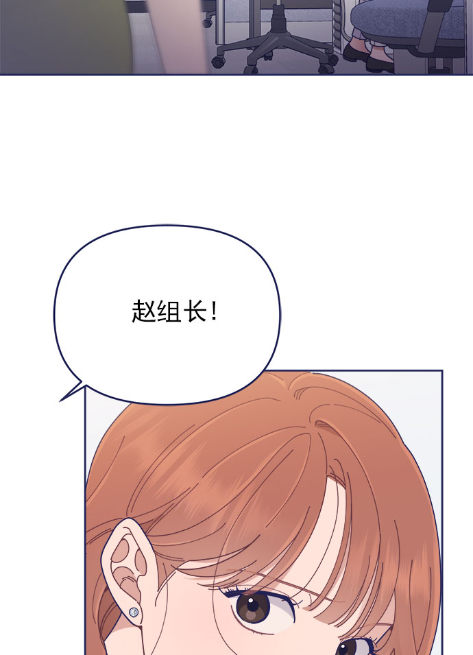 [第32话] Blue day（2）10
