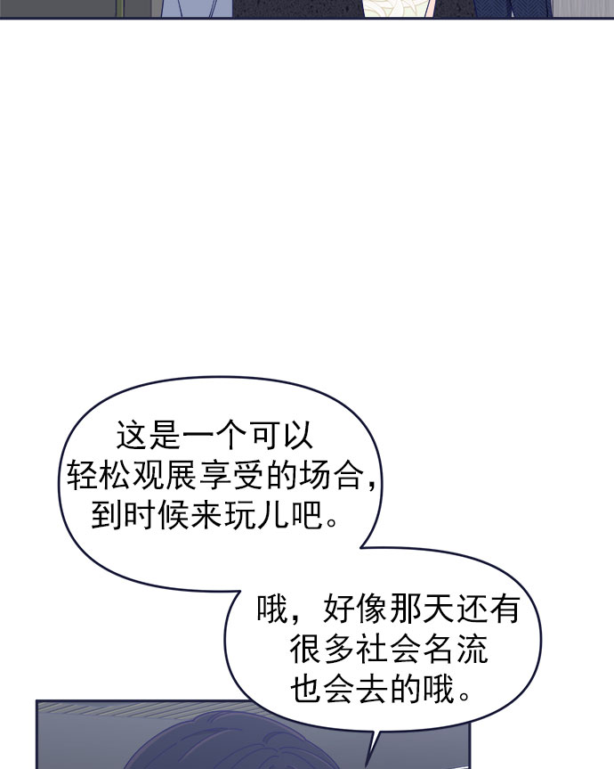 [第41话] 你觉得怎麽样？6