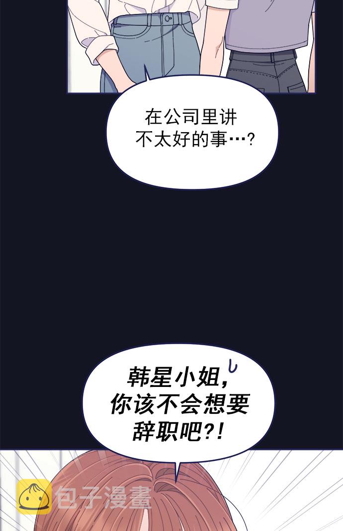 [第49话] 以夷制夷33