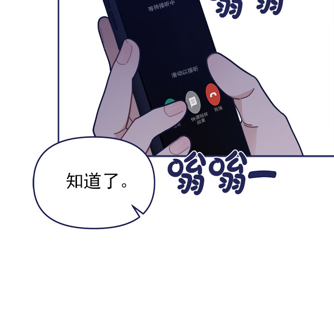 [第44话] 看你跟其他男人这麽亲热63