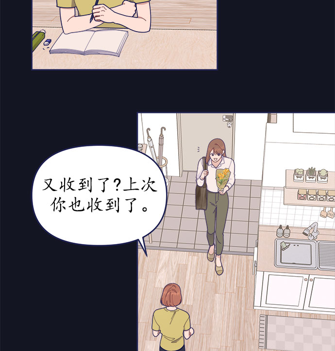 [第34话] 夏季流感（1）58