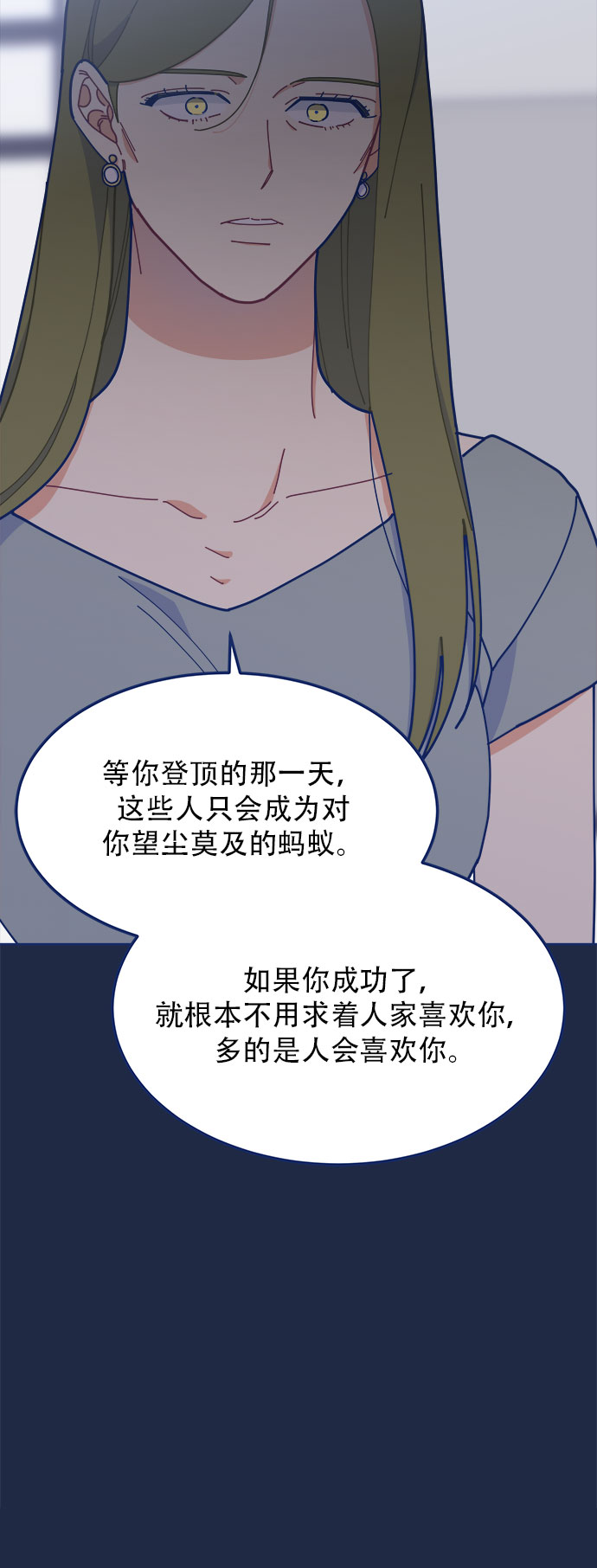 [第18话] 50万元，在家接待了TOP级演员69