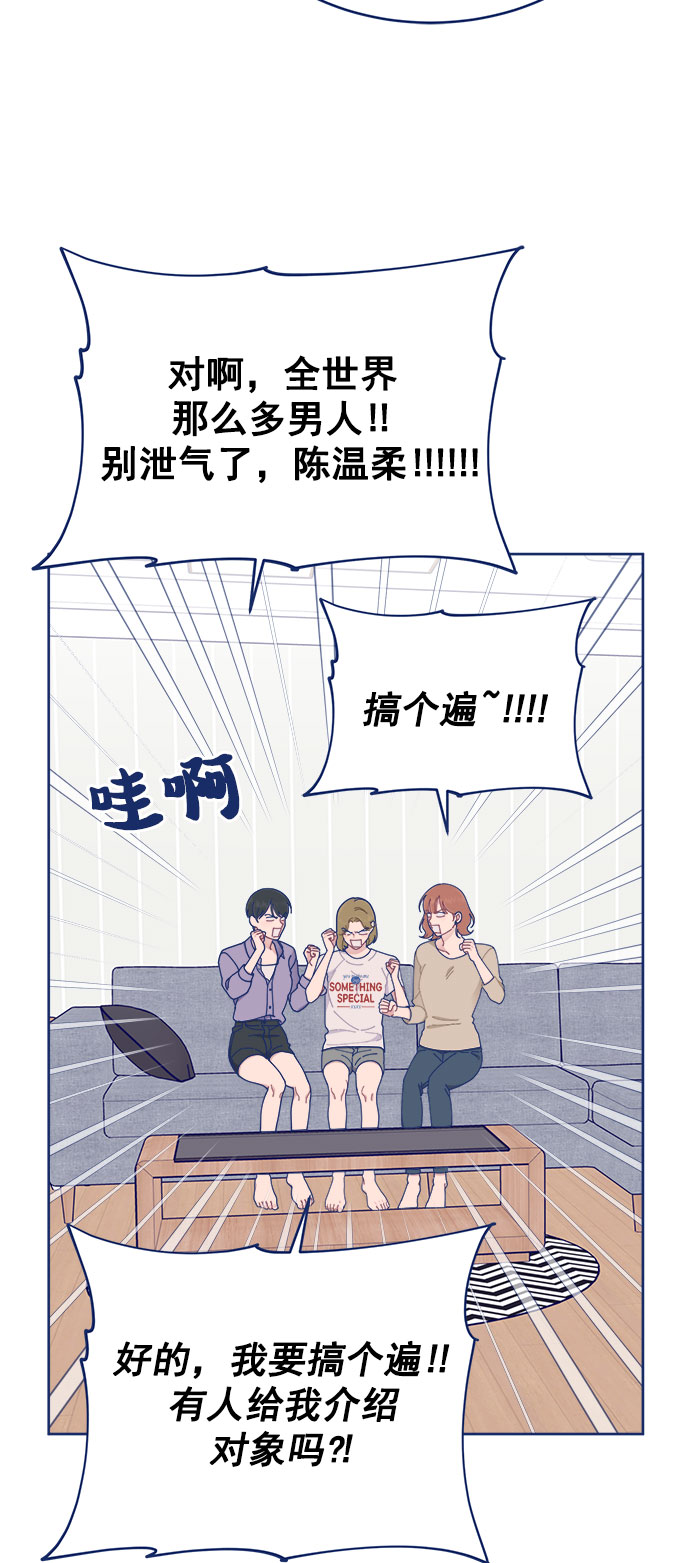 [第24话] 需要聊聊37