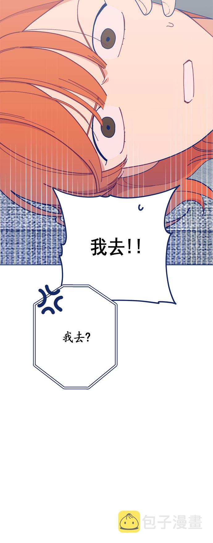 [第17话] 我是真的很喜欢68