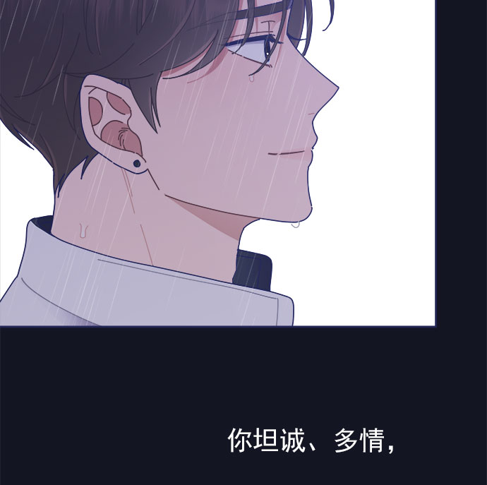 [第29话] 我认识的你107