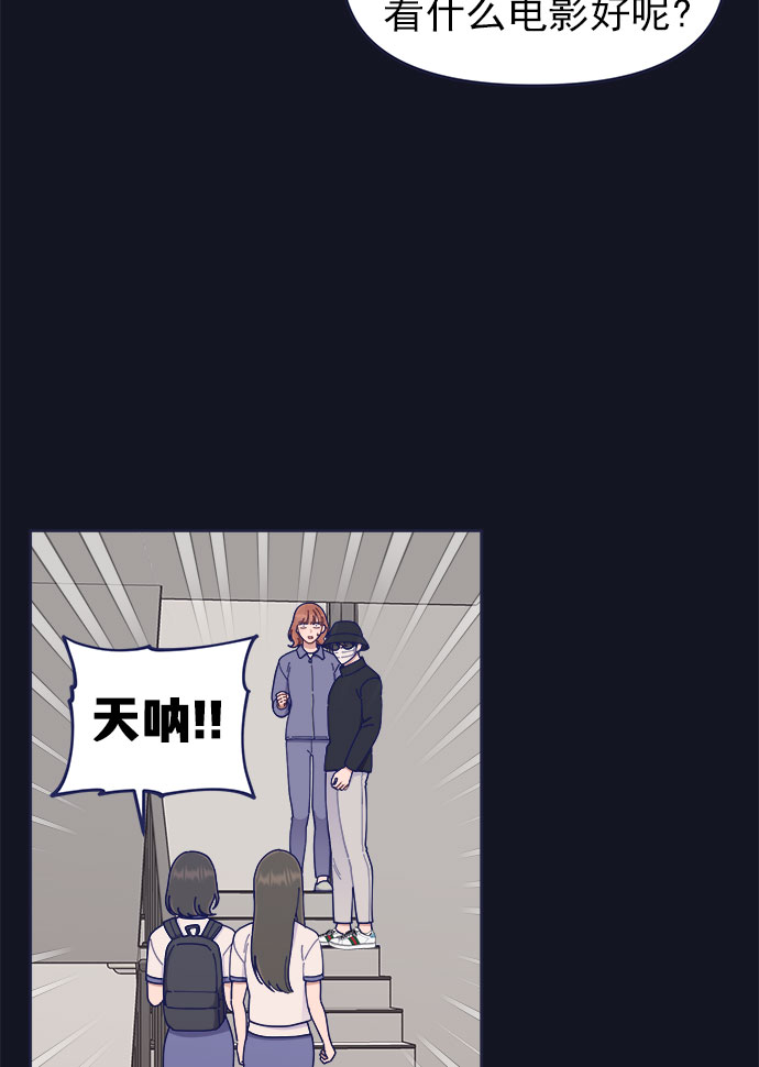 [第38话] 今日之敌就是明日之敌1