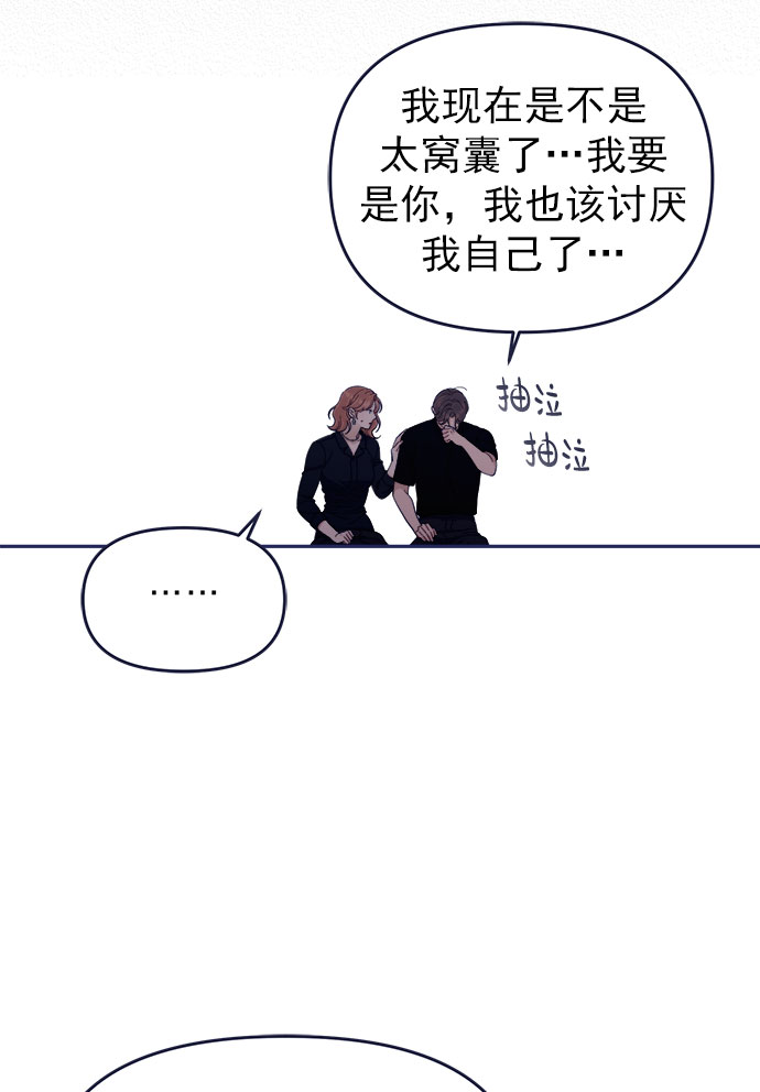 [第58话] 对不起70