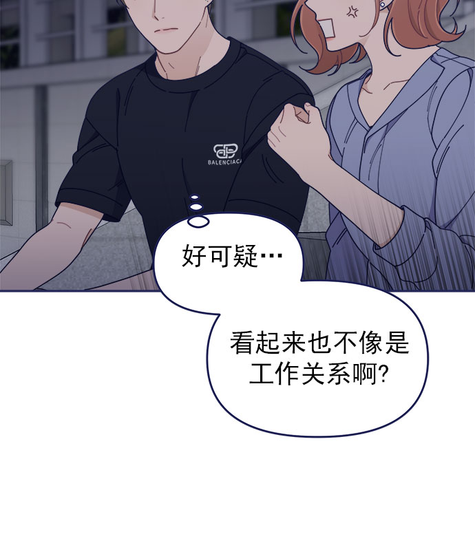 [第44话] 看你跟其他男人这麽亲热87