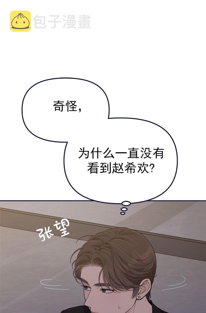 [第55话] 心理战25