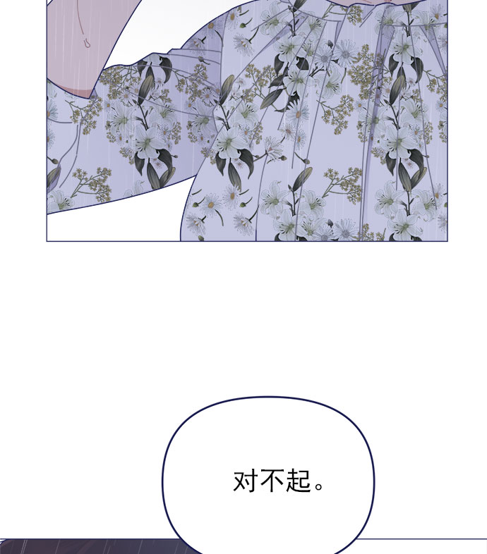 [第29话] 我认识的你89