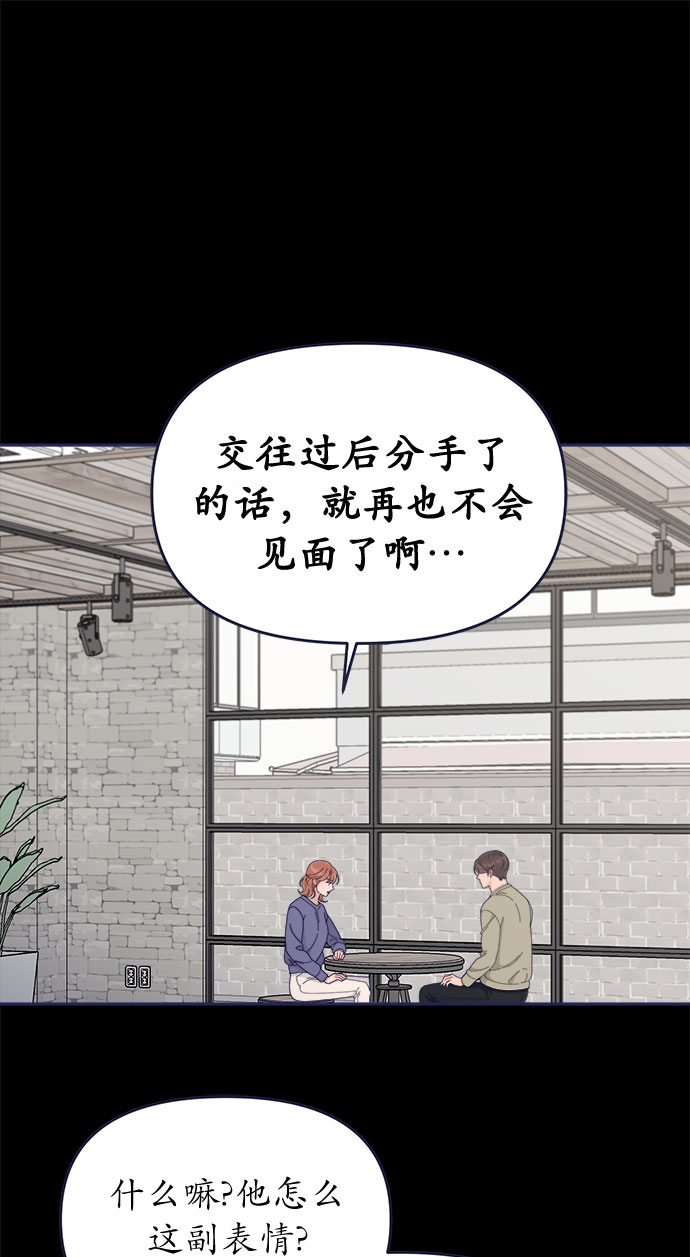 [第58话] 对不起76