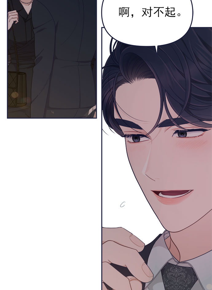 [第54话] 终於见到了！7