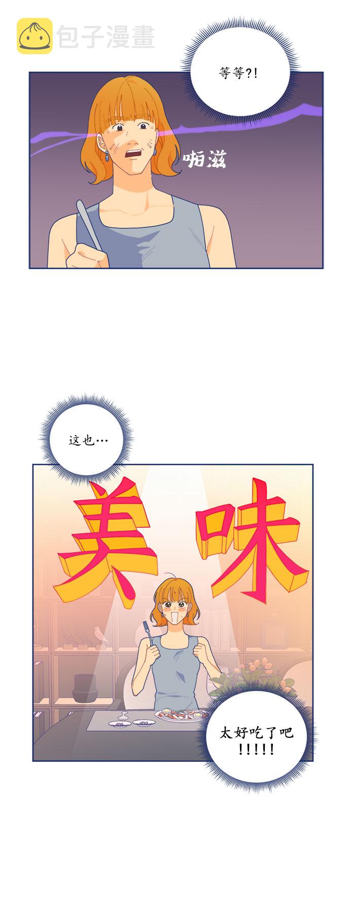 [第13话] Unlucky choice15