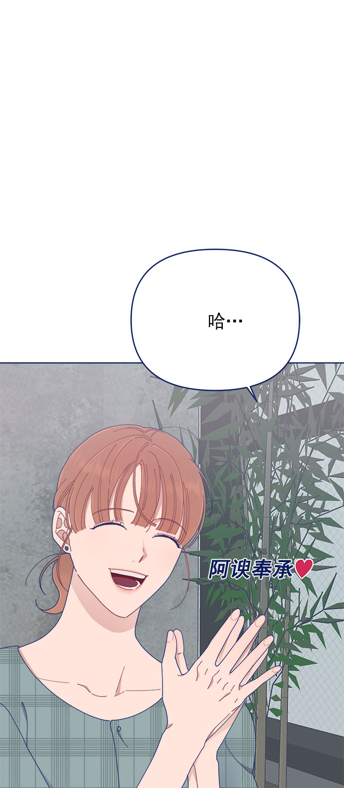 [第26话] 戏剧性地登场，结果一切都已散场60