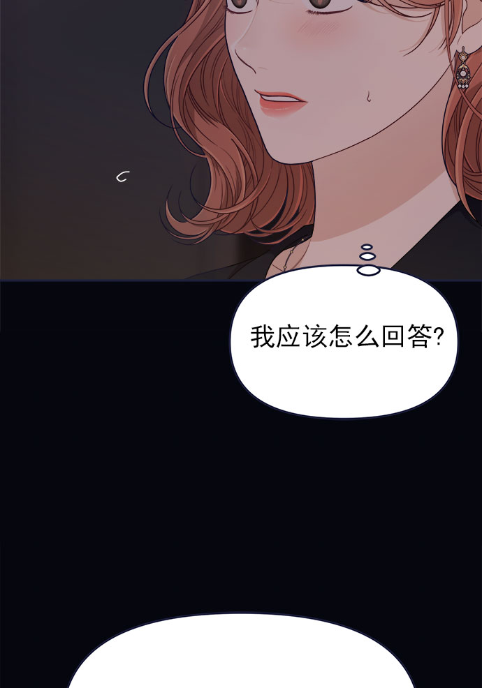 [第54话] 终於见到了！61