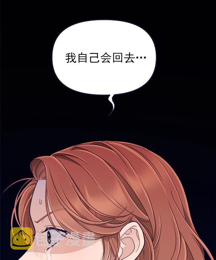 [第57话] 要吵架就用RAP吵40