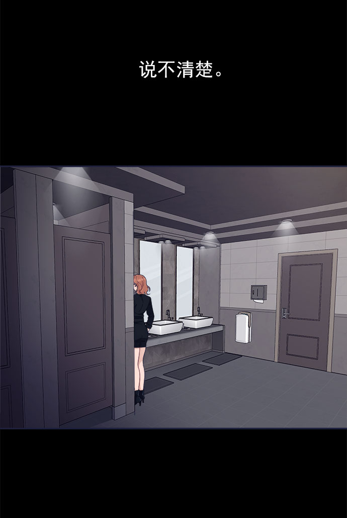 [第54话] 终於见到了！77