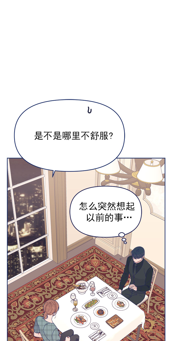 [第27话] 好像记起来些什麽61