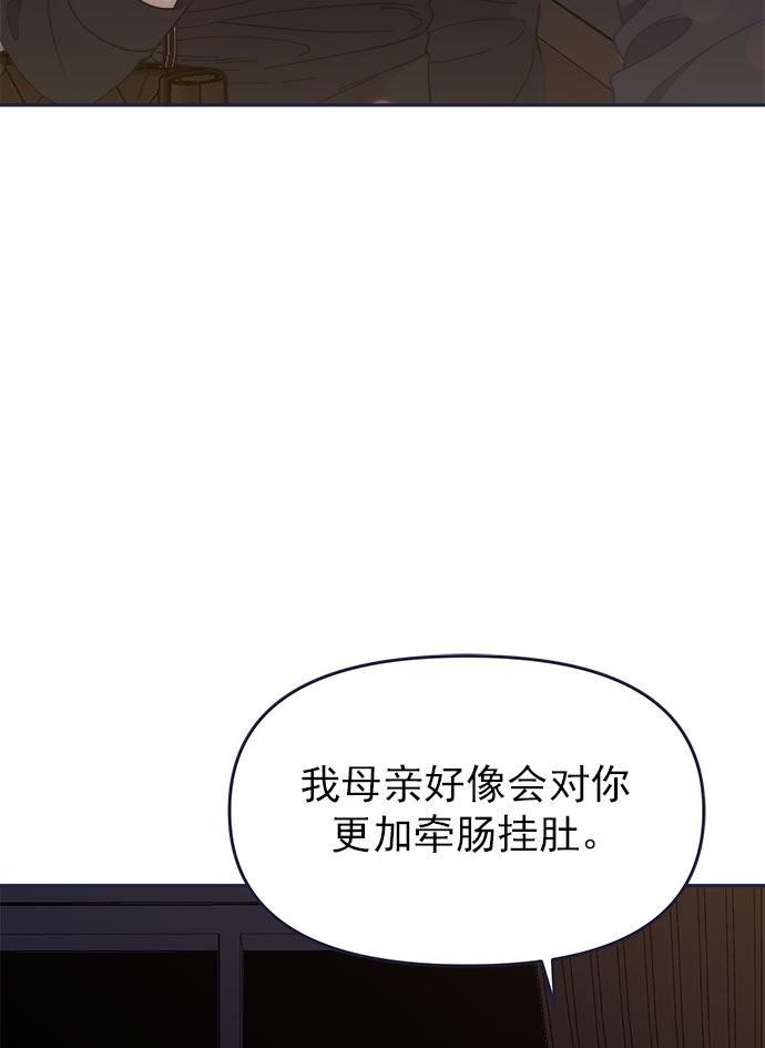 [第54话] 终於见到了！2