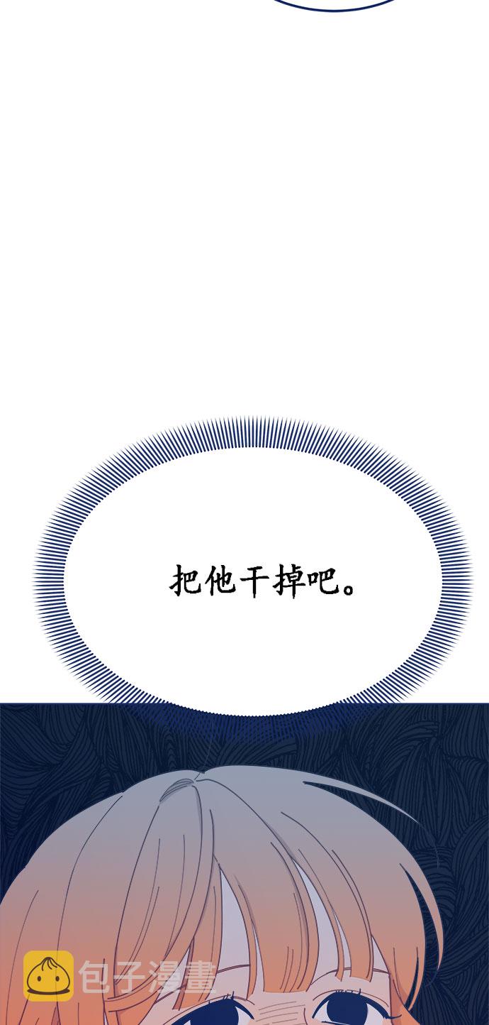 [第17话] 我是真的很喜欢20