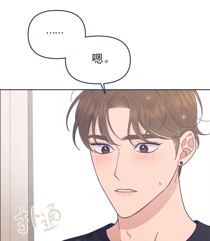 [第38话] 今日之敌就是明日之敌97