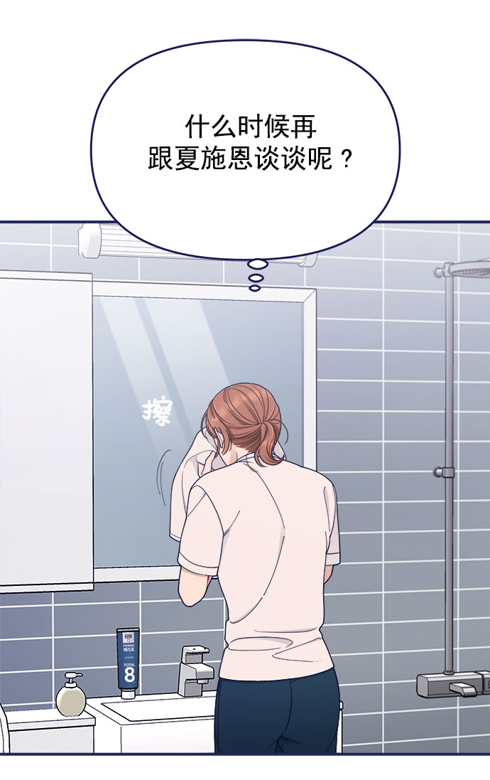 [第60话] 诅咒（2）15