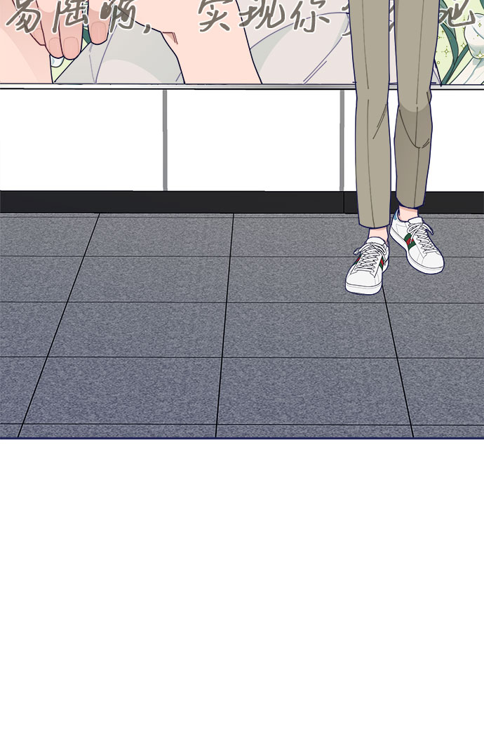 [第44话] 看你跟其他男人这麽亲热6