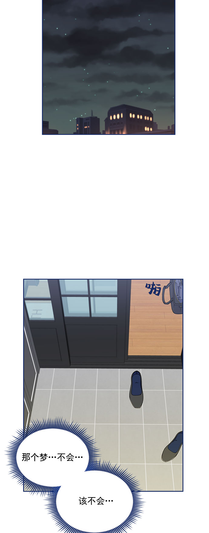 [第4话] 1+1=328