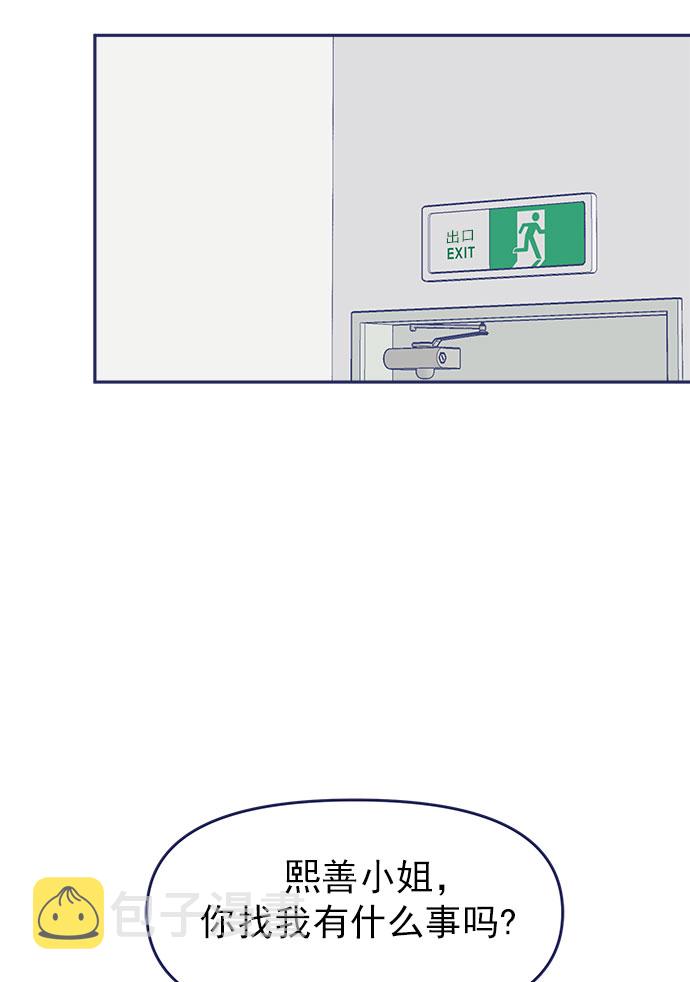 [第43话] 有所得，就有所失31