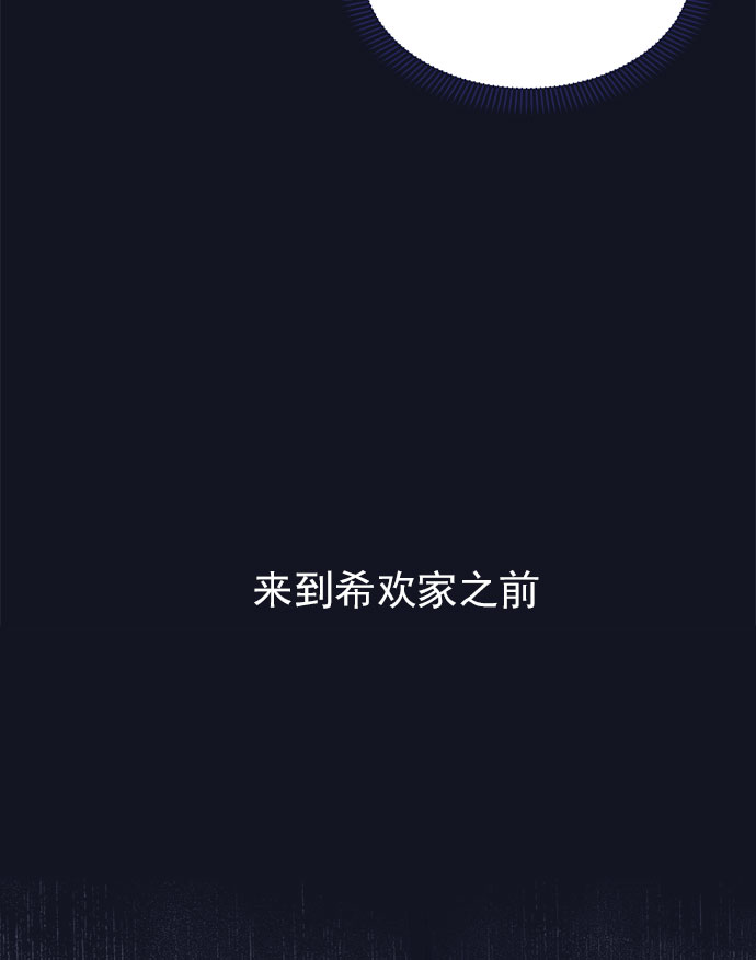 [第36话] 男主在重要的事情上肯定会挤出时间的16