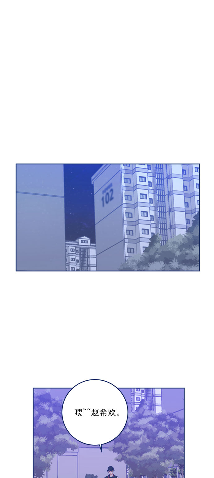 [第15话] 同牀异梦19