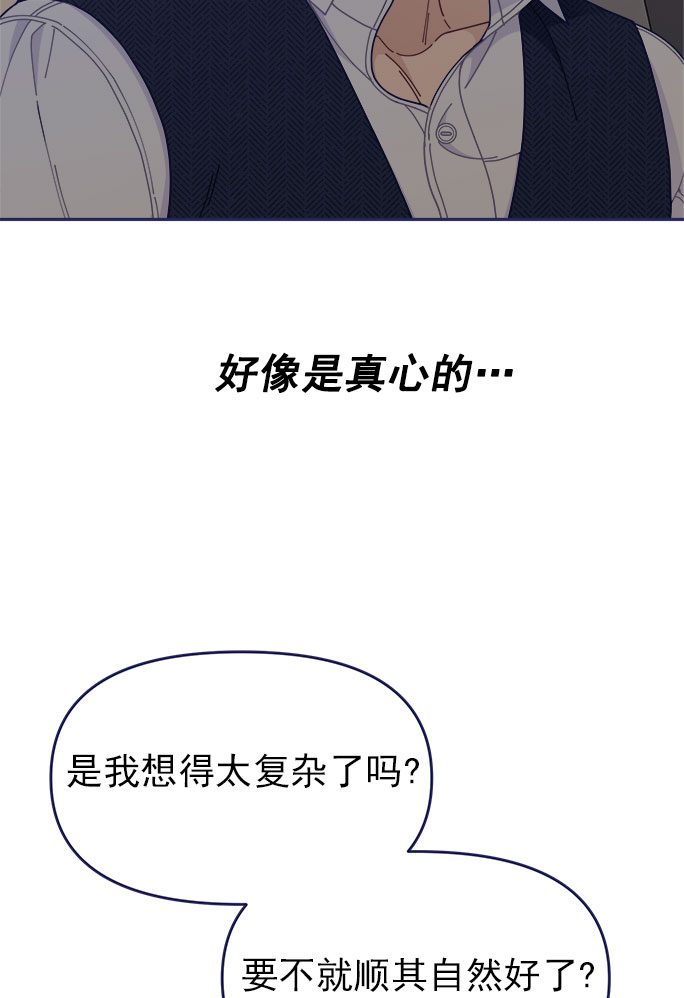 [第43话] 有所得，就有所失14