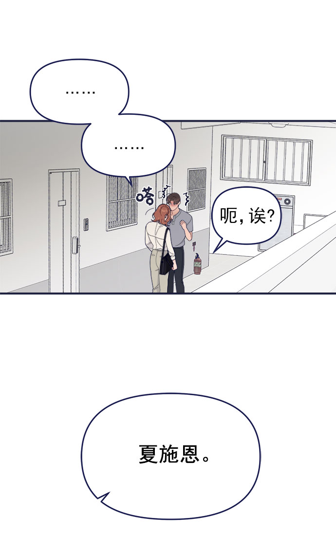 [第60话] 诅咒（2）45