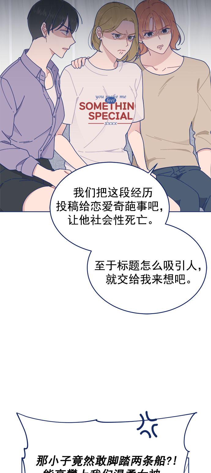 [第24话] 需要聊聊28