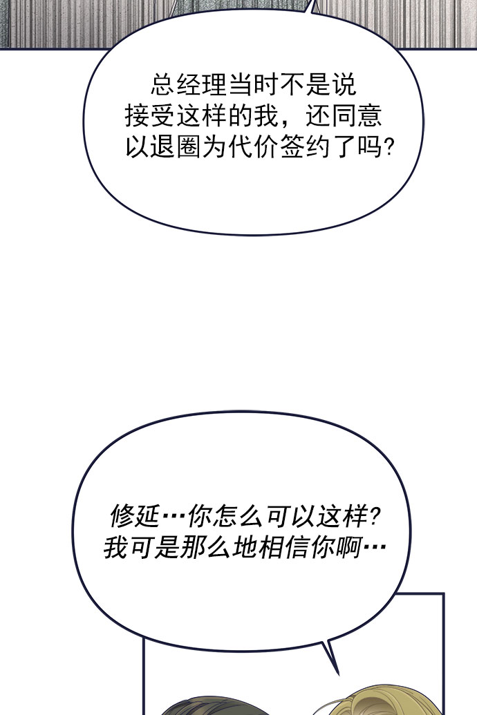 [第61话] 诅咒（3）41