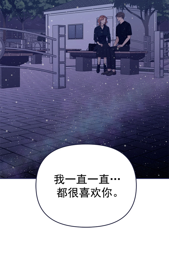 [第58话] 对不起63