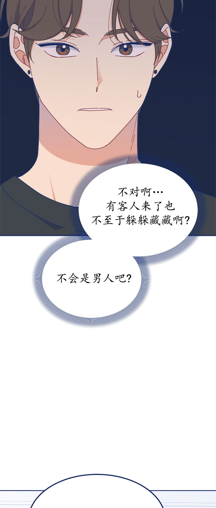 [第20话] 最佳男配角vs最佳男配角34