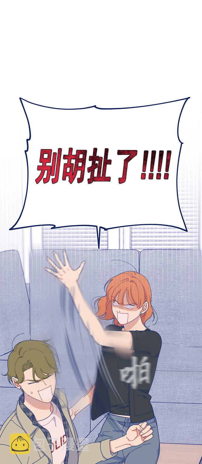 [第20话] 最佳男配角vs最佳男配角8