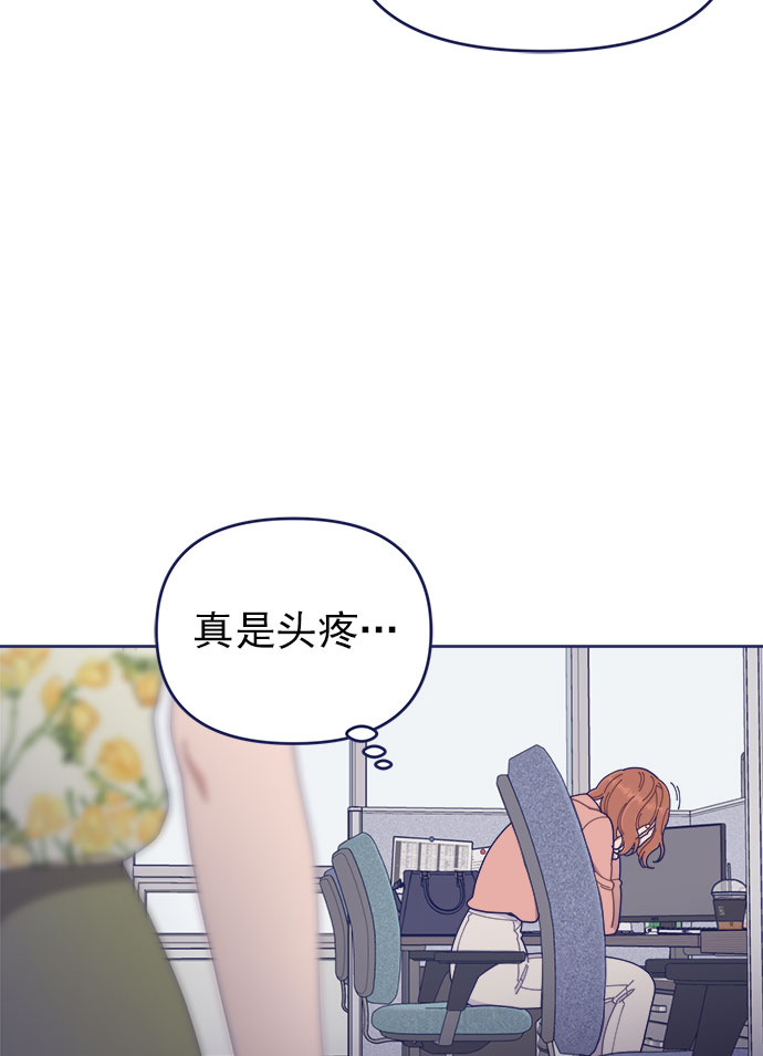 [第32话] Blue day（2）9