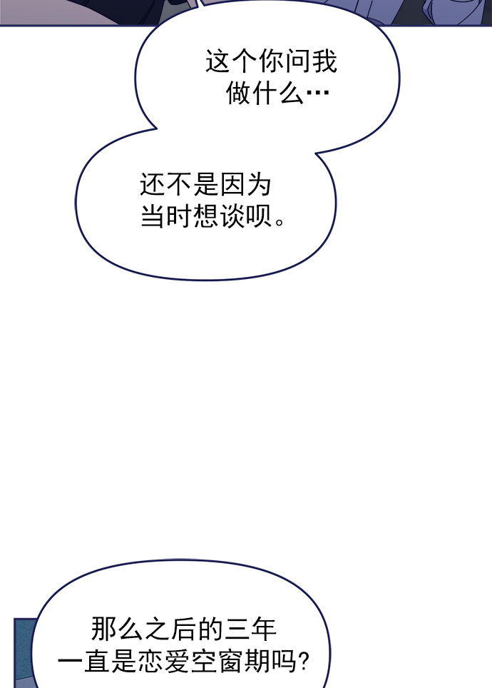 [第45话] 我闯祸了！19