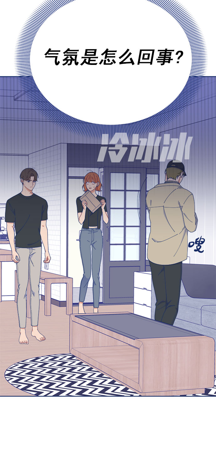 [第21话] 最佳男配角vs最佳男配角（2）65