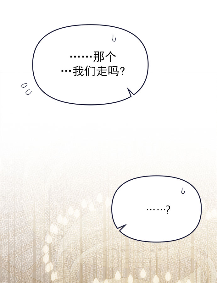 [第54话] 终於见到了！27