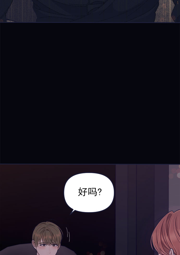 [第53话] 原来电话里的那个人就是你啊？26