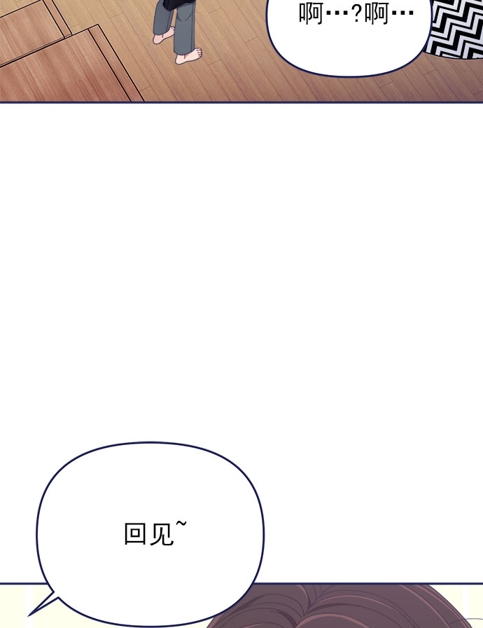 [第48话] 第一次想通了（2）91