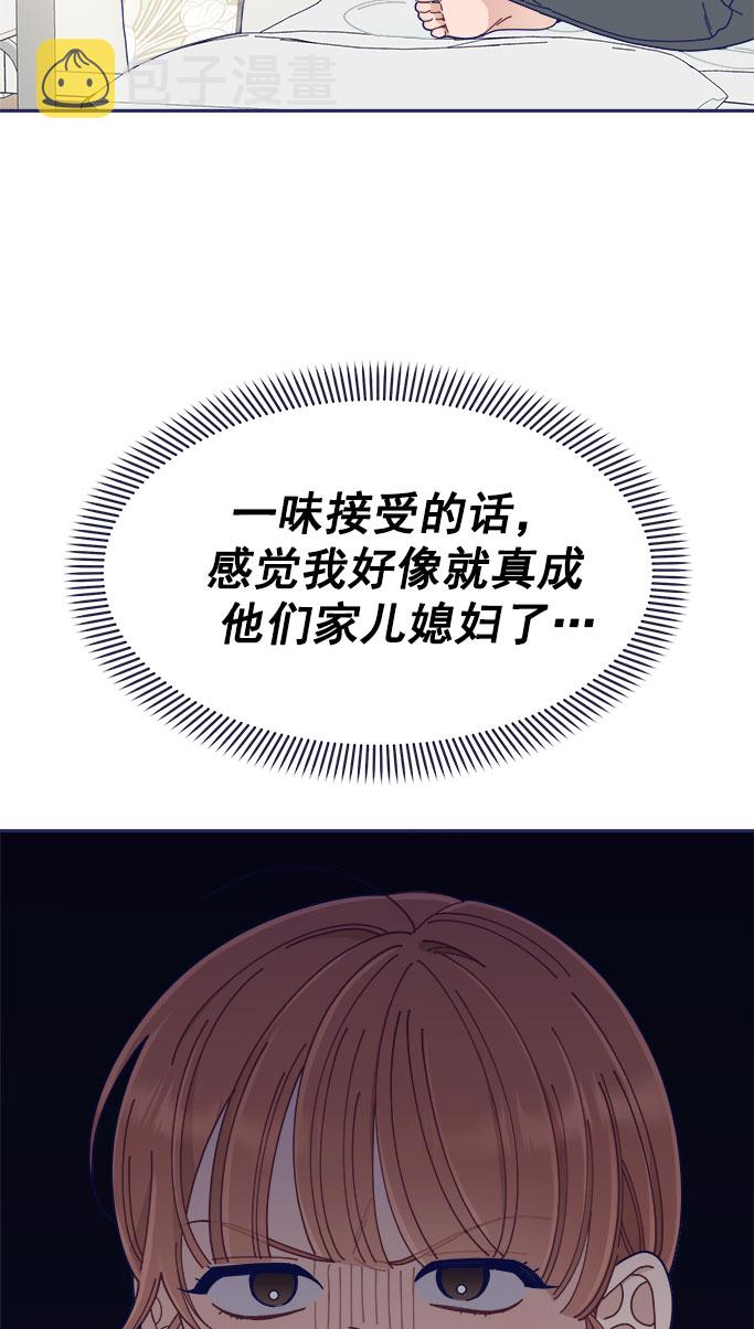 [第43话] 有所得，就有所失10