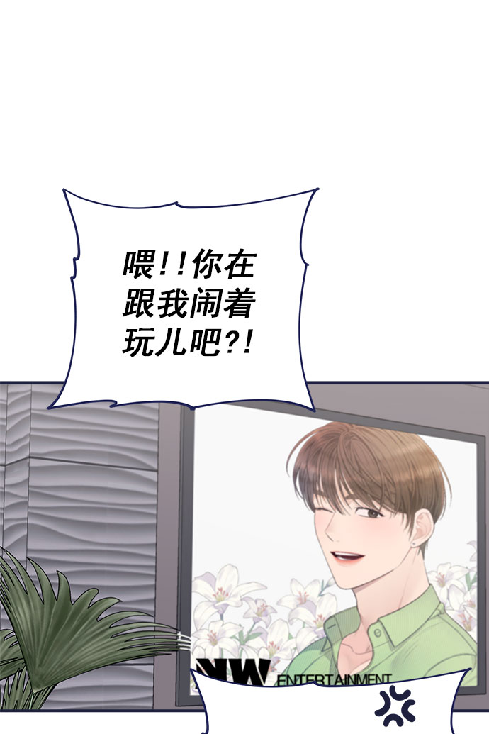 [第61话] 诅咒（3）36